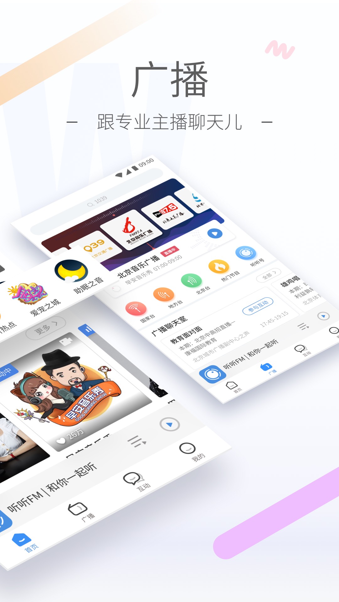 在草坪上玩耍作文500字截图