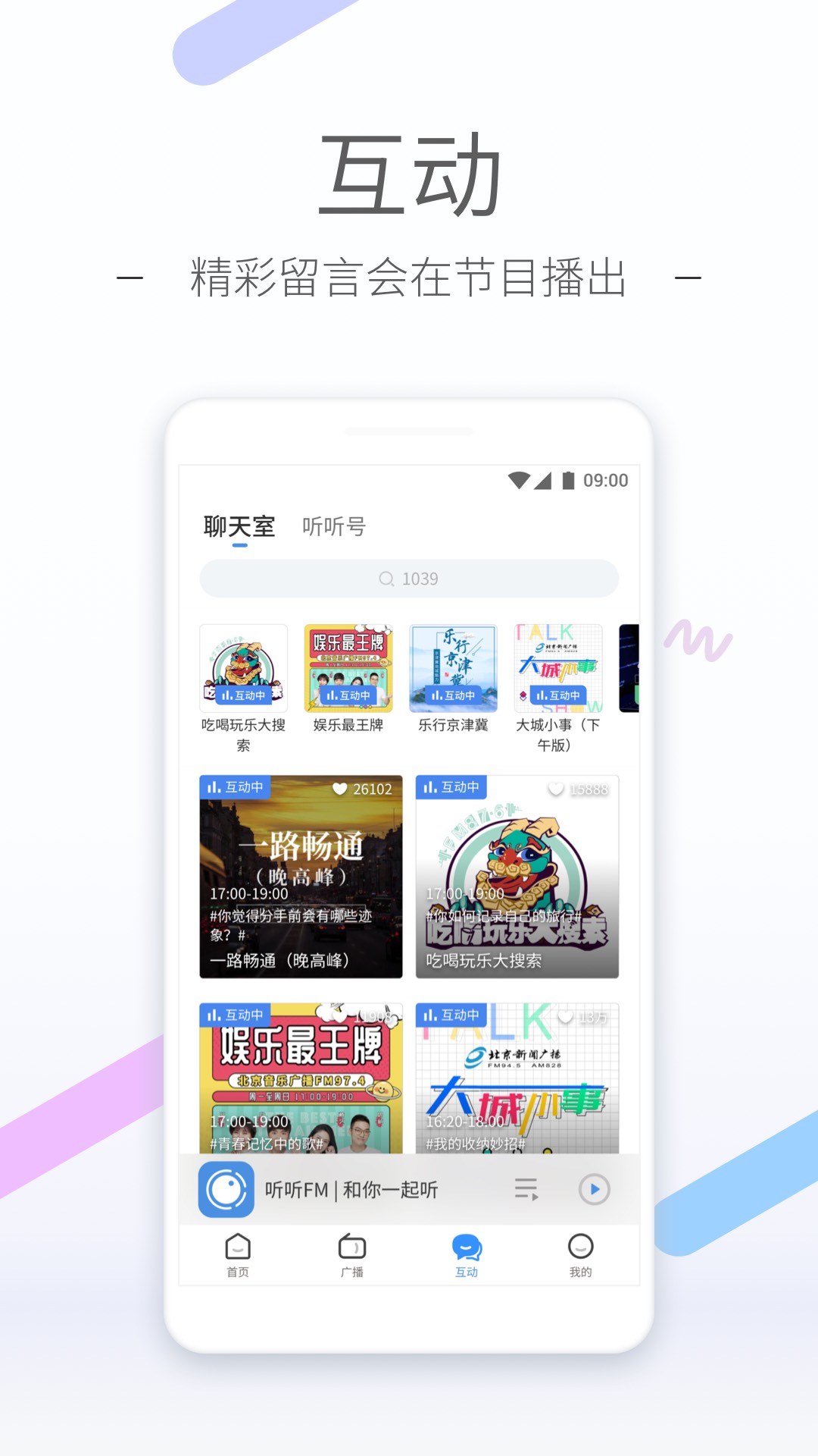 周汉唐、林诗雅与瞿芷萱的日常sm截图