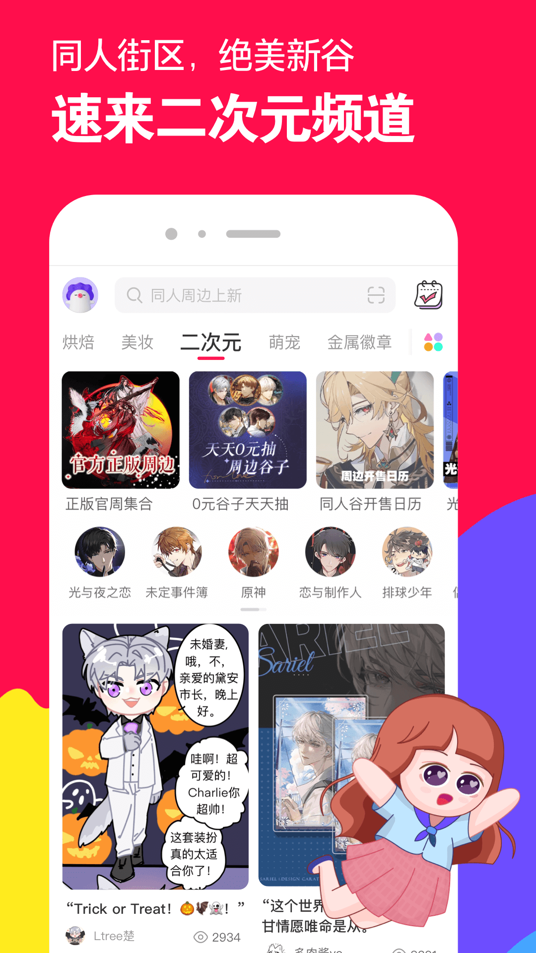黑冰女王用脚打男奴截图