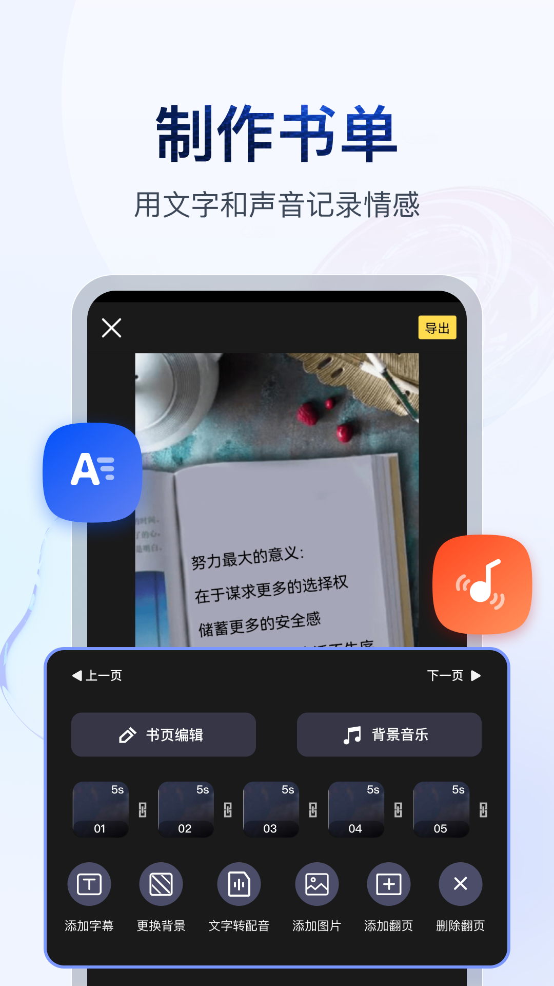 在草坪上玩耍作文500字截图