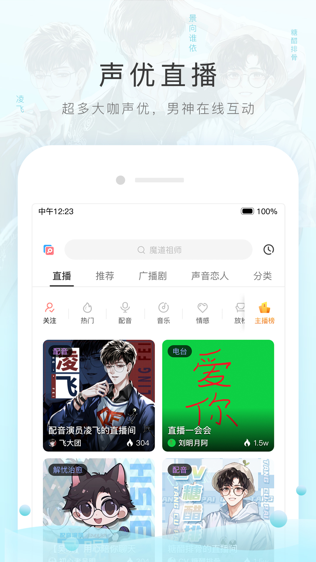 周汉唐、林诗雅与瞿芷萱的日常sm截图