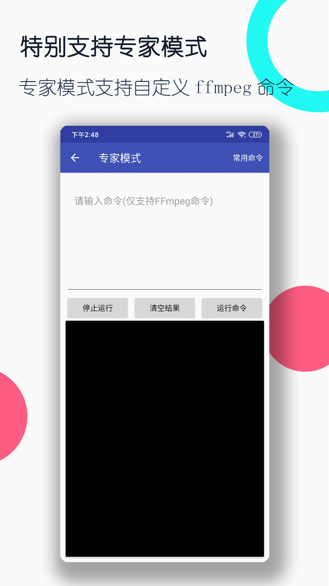 绿帽情深:我和女领导交往三个月 在线阅读截图