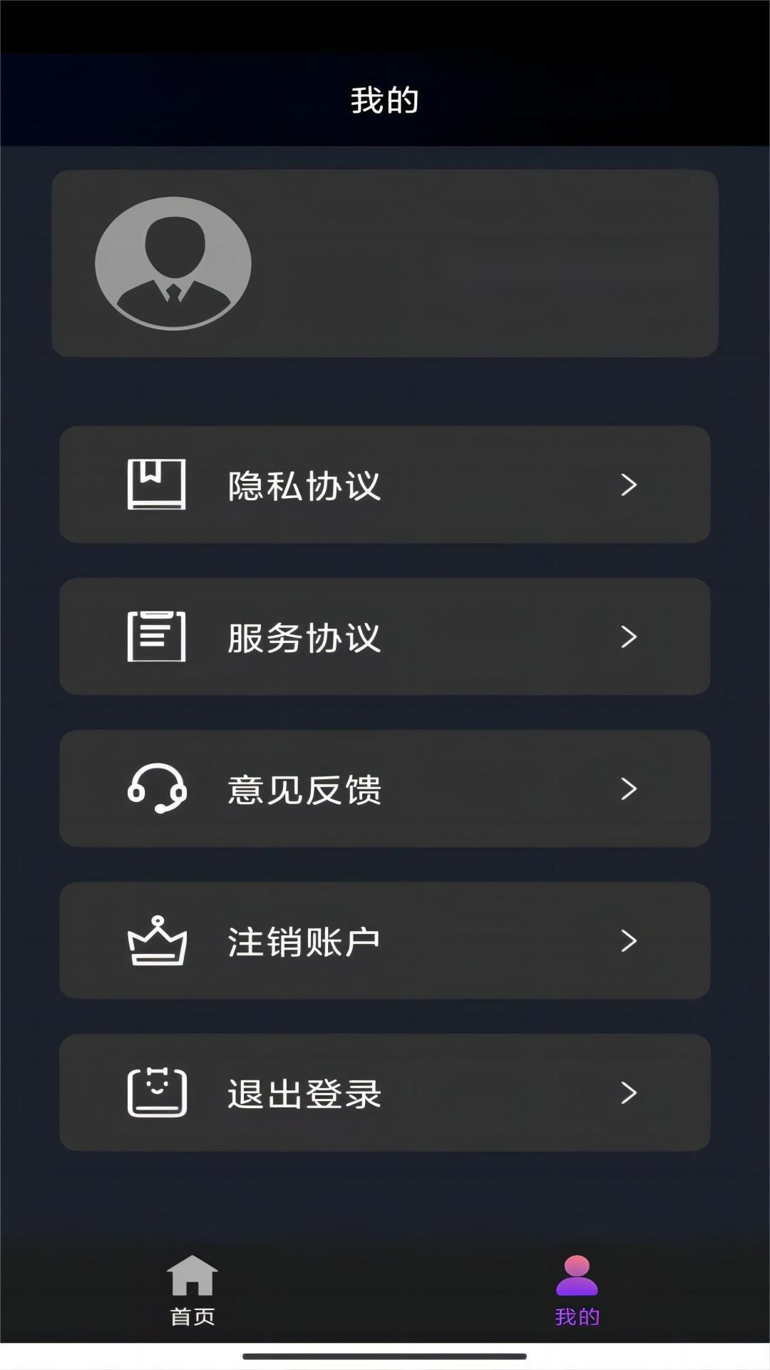农村买狗H小说截图