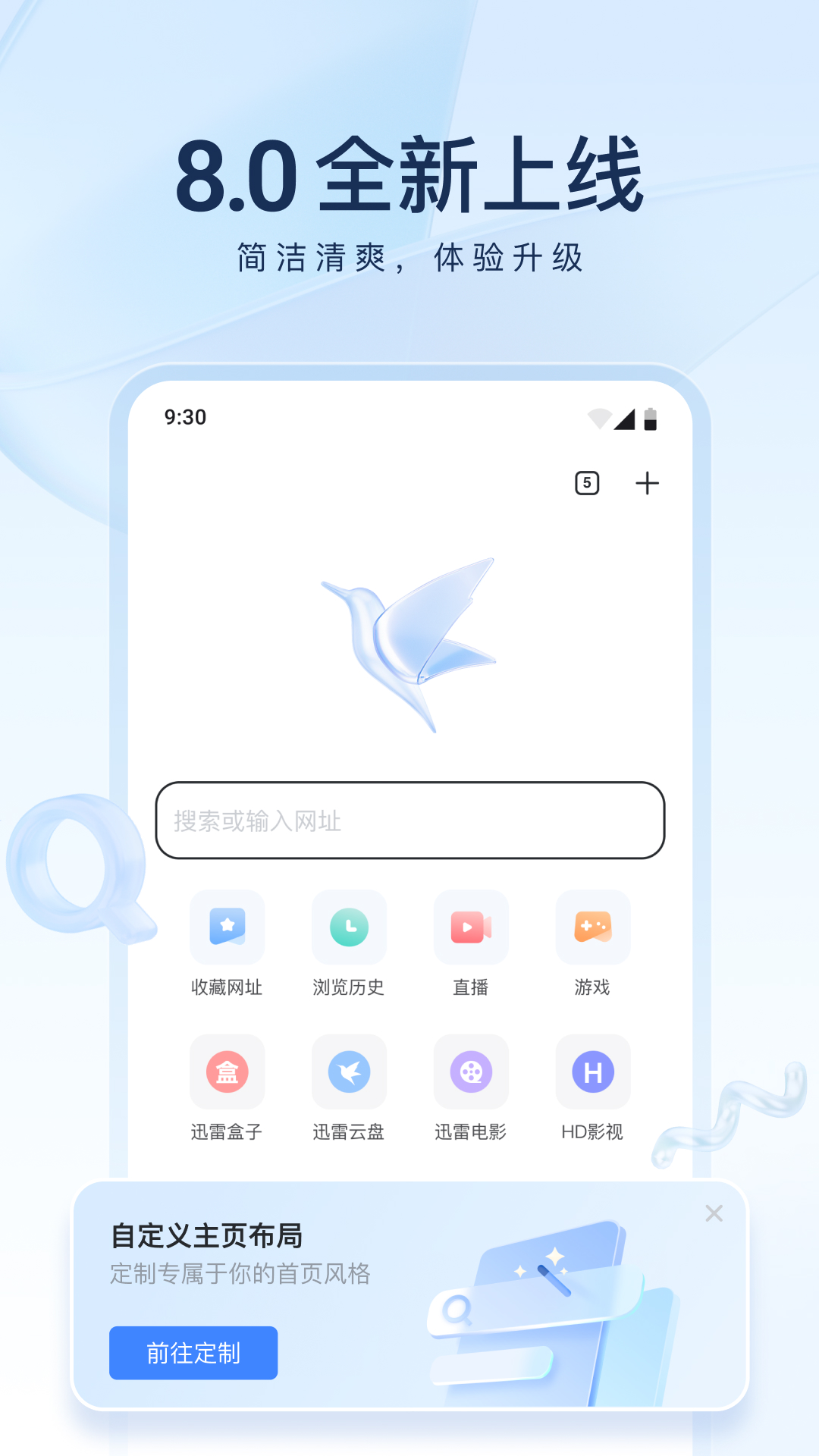 周汉唐、林诗雅与瞿芷萱的日常sm截图