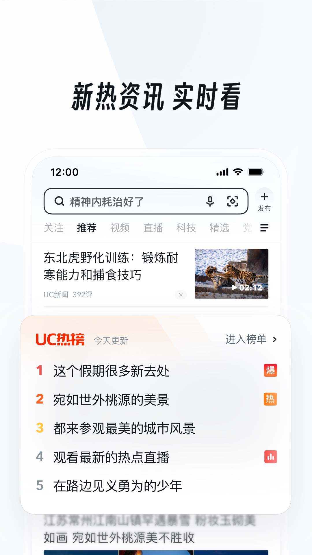 绿帽情深:我和女领导交往三个月 在线阅读截图