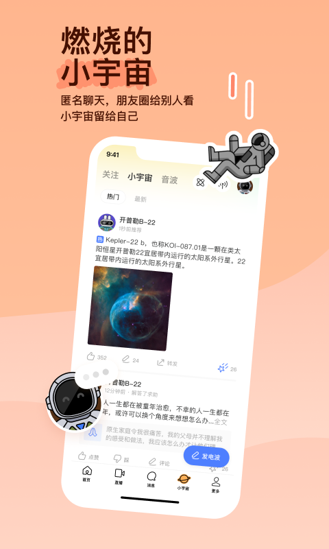 在草坪上玩耍作文500字截图
