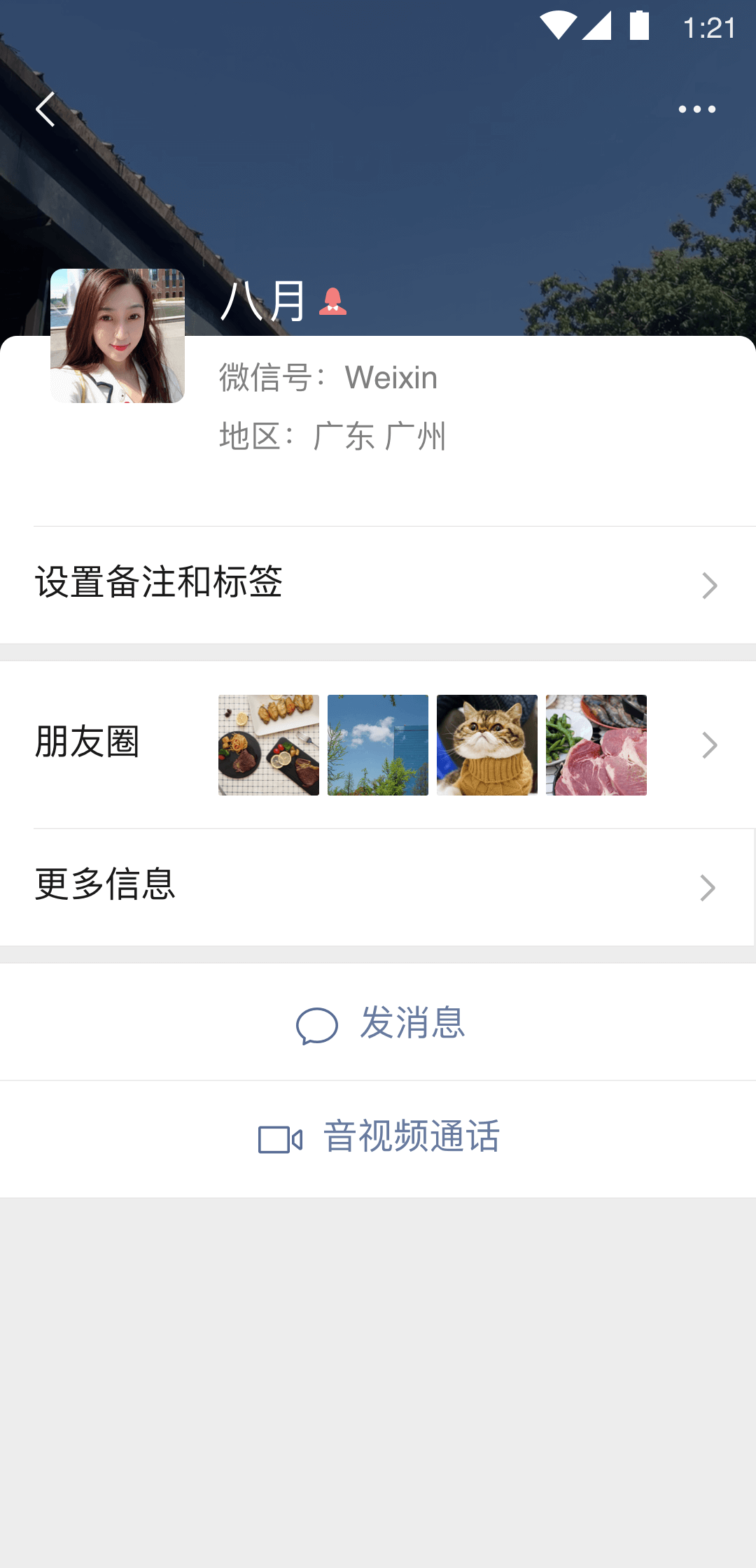黑冰女王用脚打男奴截图