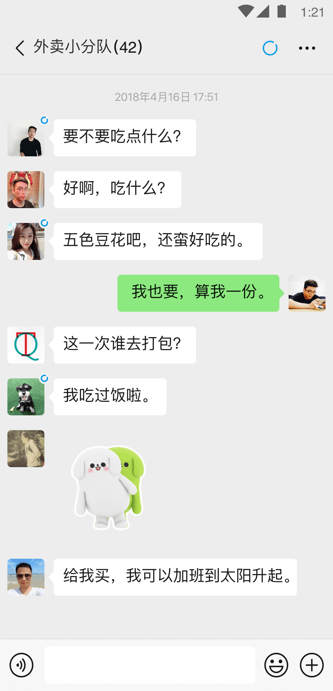 美女高跟鞋踩踏羞辱小说截图